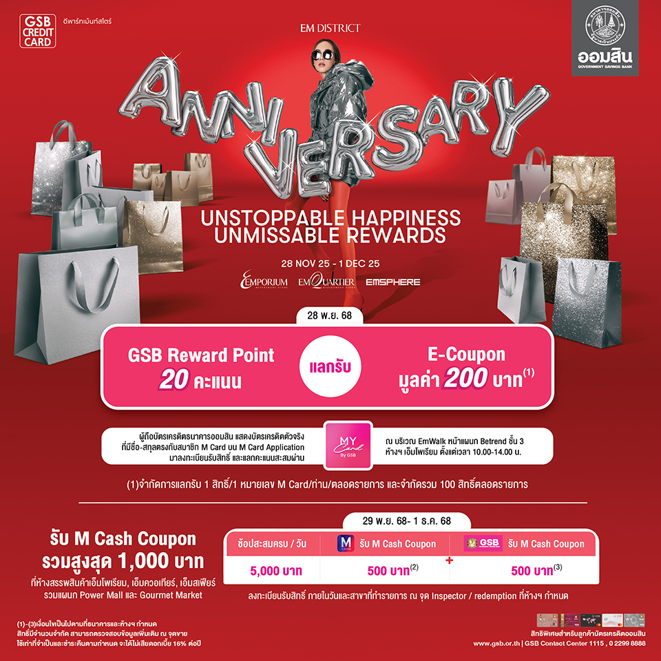 GSB EM DISTRICT 2nd ANNIVERSAY  