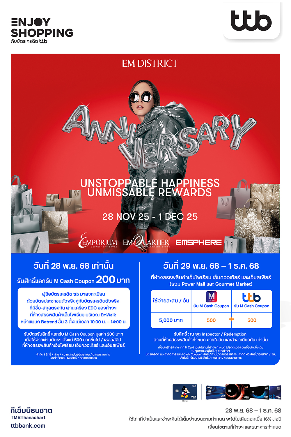 ttb EM DISTRICT 2nd ANNIVERSAY