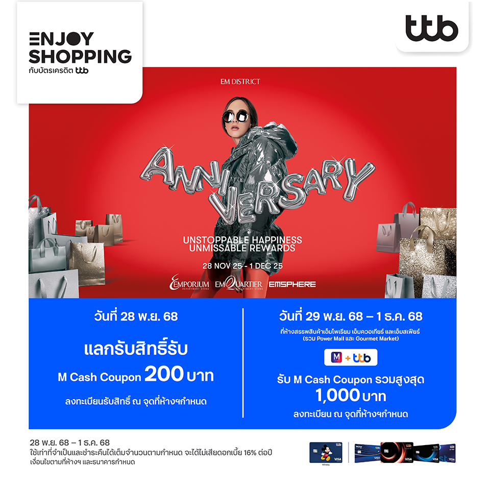 ttb EM DISTRICT 2nd ANNIVERSAY  